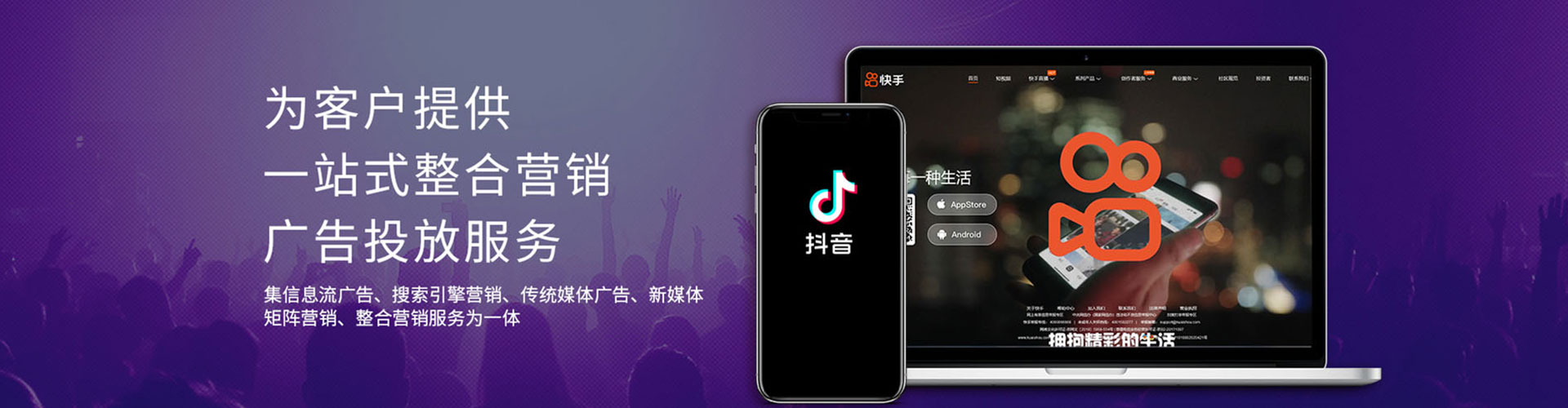 美浓百度推广优化
