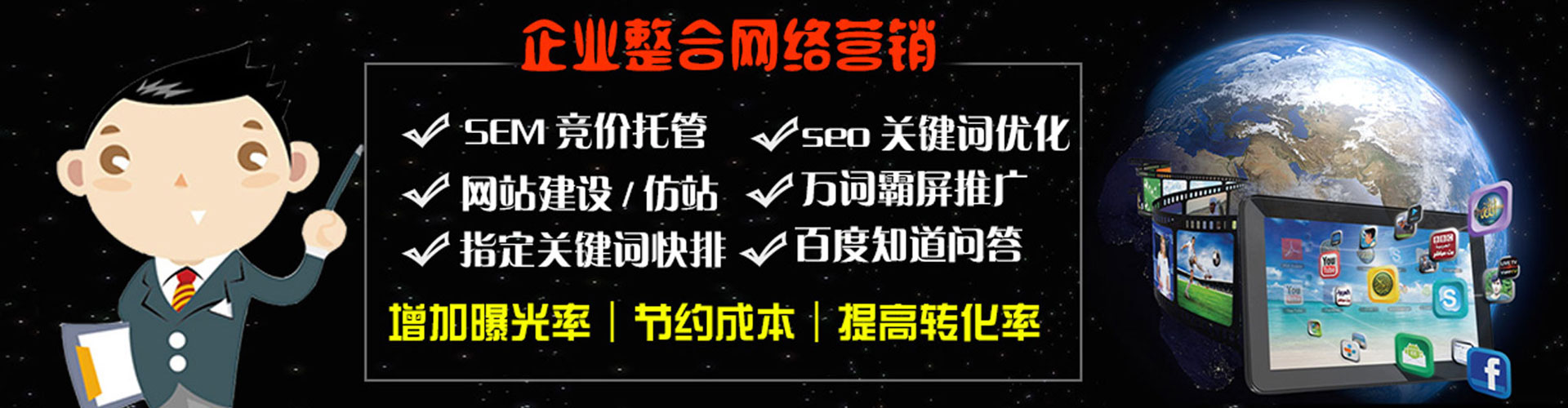 美浓百度信息流