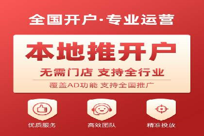 某科技公司如何利用百度竞价排名服务提升品牌知名度